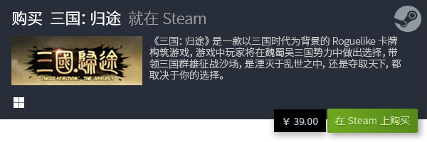 合集 2023卡牌游戏大全PP电子2023卡牌游戏(图10)