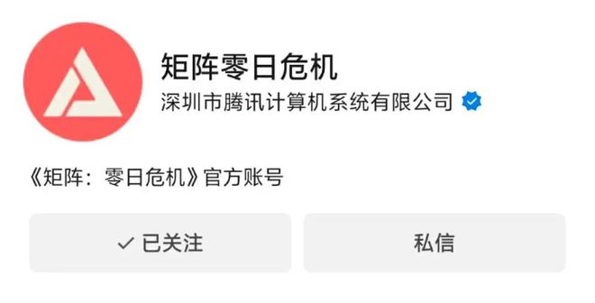 击是重点魔方雷火想要颠覆赛道格局PP电子试玩117款版号动作射(图9)